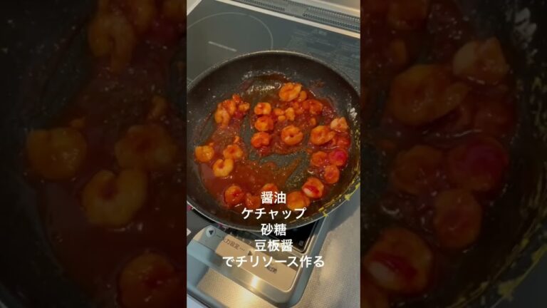 極上エビチリ天津飯