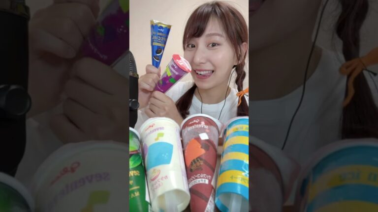【セブンティーンアイス食べ尽くす！！】#セブンティーンアイス#アイス#asmr