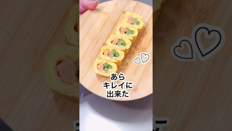 玉子焼き 明太子とインゲン巻いてみたよ😆