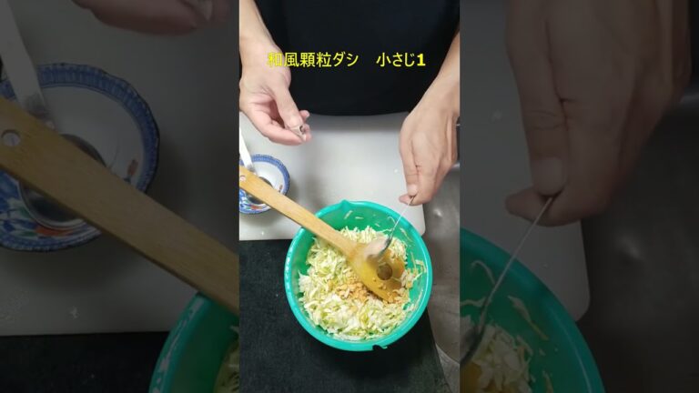 お好み焼きが好きなのでフワッと‼柔らかい【はんぺんでお好み焼き】を作ったよ【おうちごはん】を楽しもう #cooking #vlog #shorts #料理#自炊 #レシピ