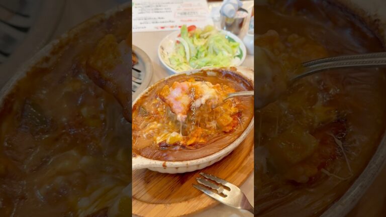 かまいたちも絶賛の老舗洋食屋のミートドリア！