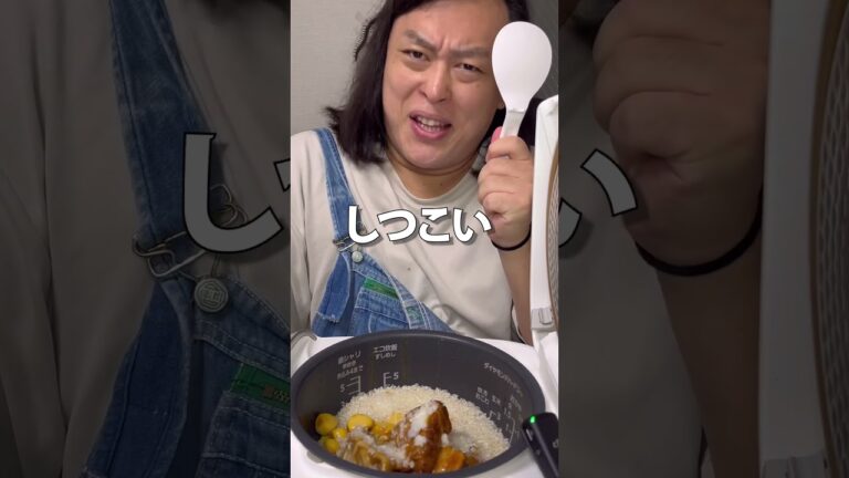 セブンの二郎系ラーメンで炊き込みご飯作ってみた！！！