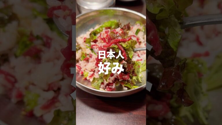 さっしー絶賛「ヨンチョンヨンファ」のユッケビビンバを正直レビュー！ #韓国旅行