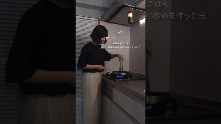 豚肉と長芋の柚子胡椒炒めはこれ☝️ #shorts #ずぼら飯 #ズボラ主婦 #簡単レシピ#レシピ#長芋#豚肉#柚子胡椒#vlog#おうちごはん