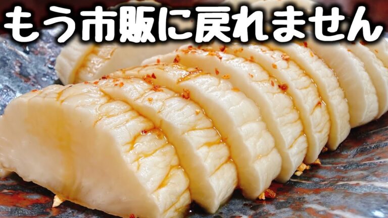 【ただ袋に入れるだけ】これがマジ驚くほど超旨い！ヤミツキな歯応えで無限に食べられてしまう『ばりぼり沢庵漬け（糖しぼり大根）』大根の葉の生ふりかけ／食費節約／おつまみ／ダイエット／作り置き／大量消費