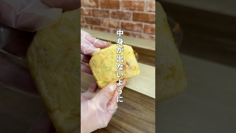 ご飯が進む！韓国風スタミナおかず🦊【韓国風きつね焼き】#Shorts