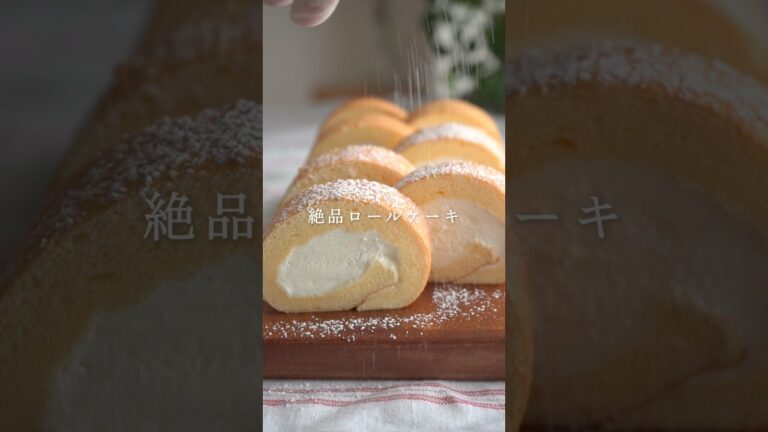 【レシピ】100均型で作れる！ふわふわしっとり絶品ロールケーキ🥣✨#おうちカフェ #shorts #recipe #ロールケーキ
