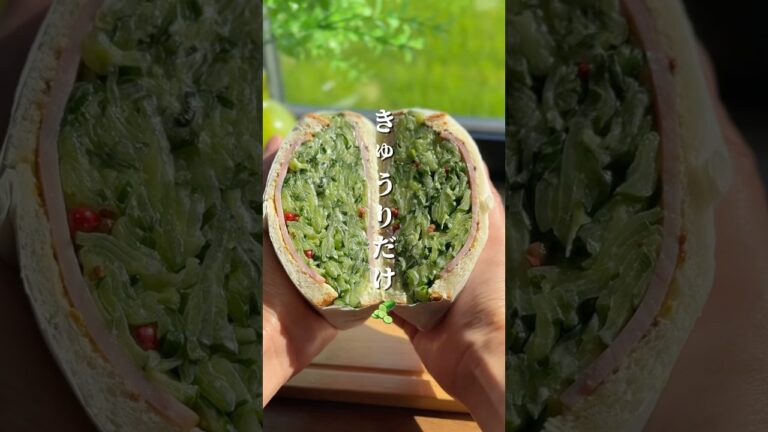 🥒きゅうりサンドアレンジver.🥒