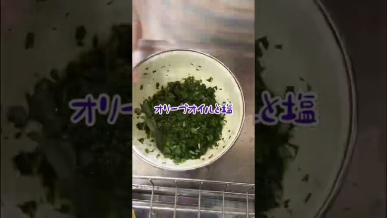 【#shorts 】おうちごはん🍴そら豆のジェノベーゼパスタ【#料理 #おうちごはん #shorts 】