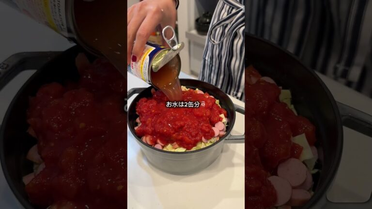 毎週2で作ってる簡単すぎる野菜スープの作り方🥫☃️#スープレシピ#野菜スープ#ダイエットスープ#簡単レシピ #自炊