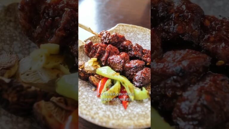 【肉好き必見】絶品のタイ牛を食べるならここしかない！バンコクのタイ牛専門店「KRBB」 #shortvideo #グルメ #グルメvlog #美食 #肉 #バンコク #タイ #肉好き