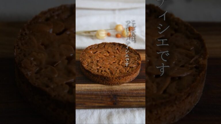 お手軽フロランタンの作り方！#簡単レシピ #お菓子作り