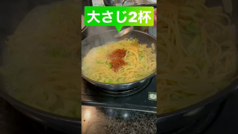 時短でプロの味【ブロッコリーペペロンチーノ】#ワンパンパスタ #ワンパン #簡単パスタ #ゴマソムリエレシピ