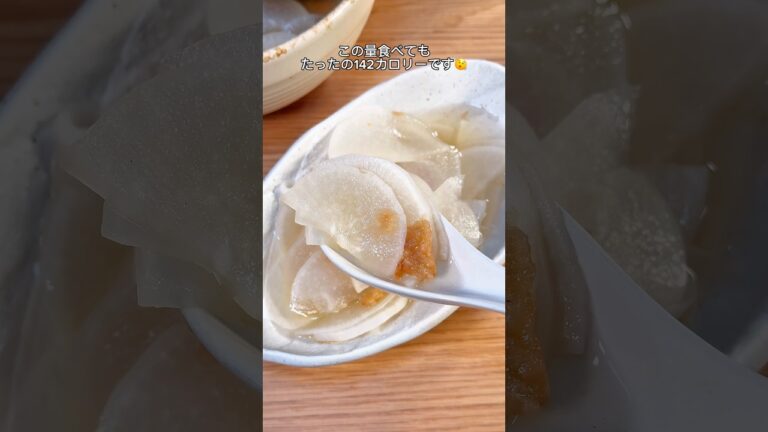 腸活に最強な梅と大根のスープ🍲