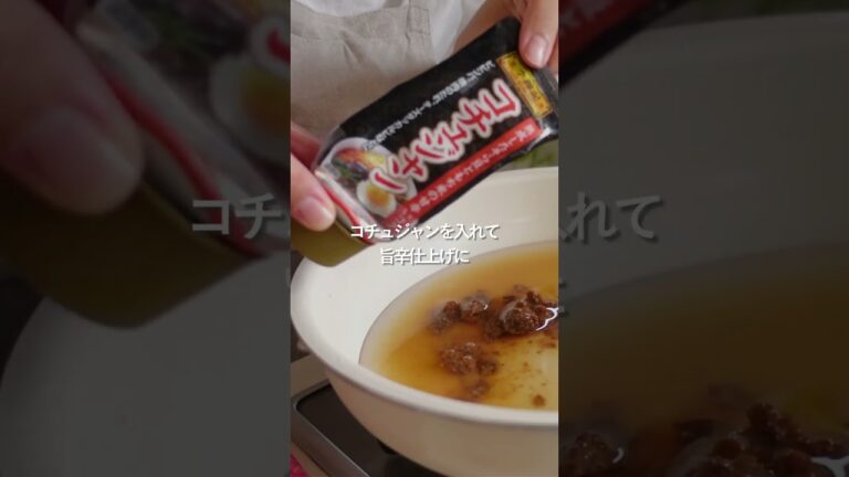 【簡単レシピ】10分で作るキムチ鍋#shorts