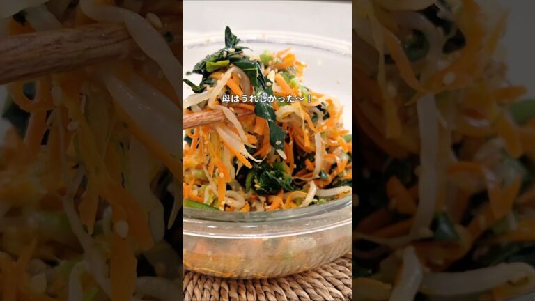 三色ナムル　#小松菜 #にんじん #もやし #簡単レシピ #副菜