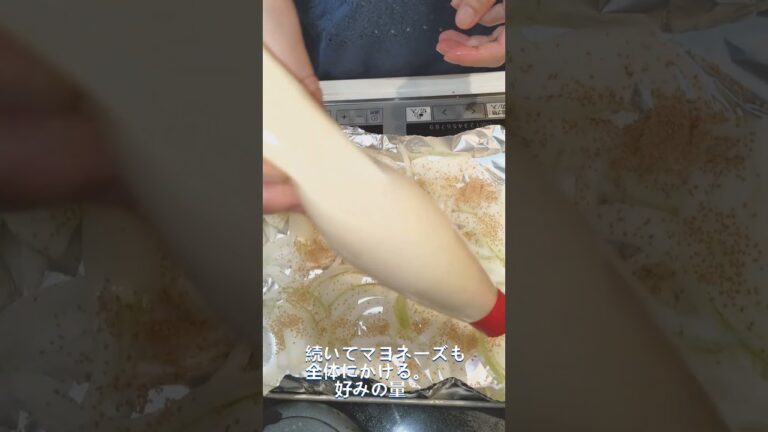 たまねぎうまい！#shorts #cooking #玉ねぎ #料理 #副菜 #おつまみ #簡単  #お弁当