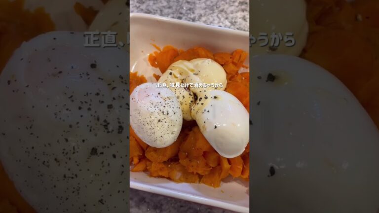 【レンチン】にんじんサラダ🥕✨　#ダイエットレシピ #簡単レシピ #簡単ダイエットレシピ #ヘルシーレシピ #痩せるレシピ #にんじんレシピ