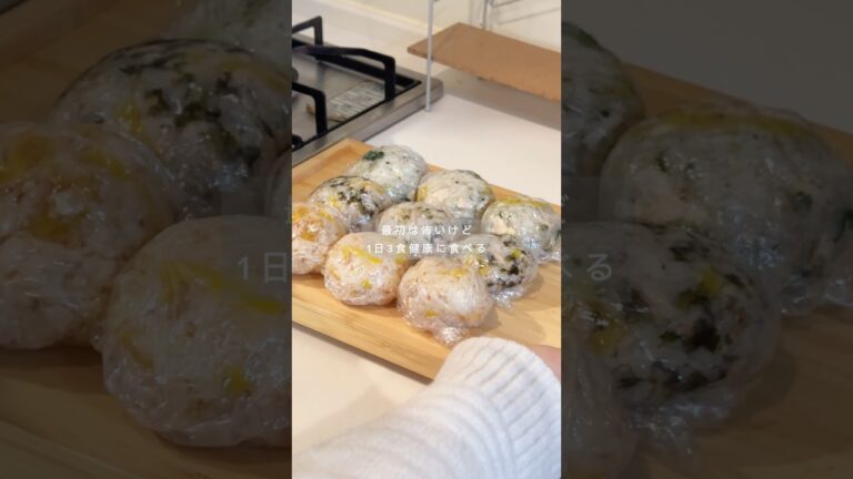 3種類のチュモッパ🍙 #ダイエット #料理 #やせる #痩せる方法 #簡単レシピ #チュモッパ