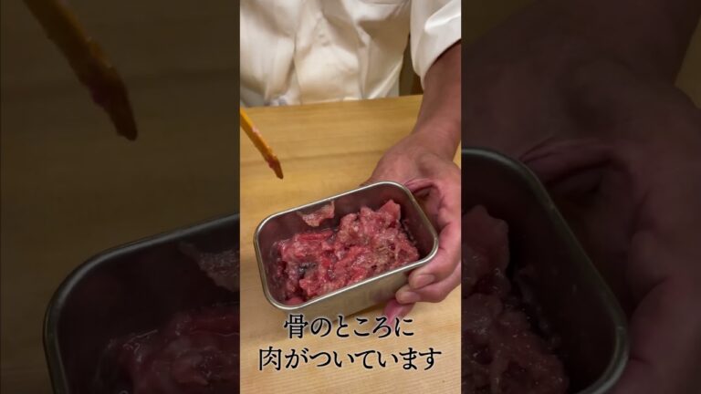 鈴政のマグロの中落ち#shorts