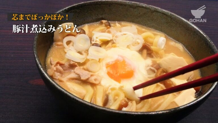 豚汁煮込みうどんの作り方 【男飯】