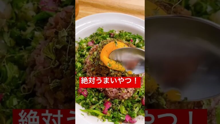 【サ飯】ひづめゆ　薬味たっぷりキーマカレーが美味すぎる　#shorts #サウナ　#サ活　#カレー