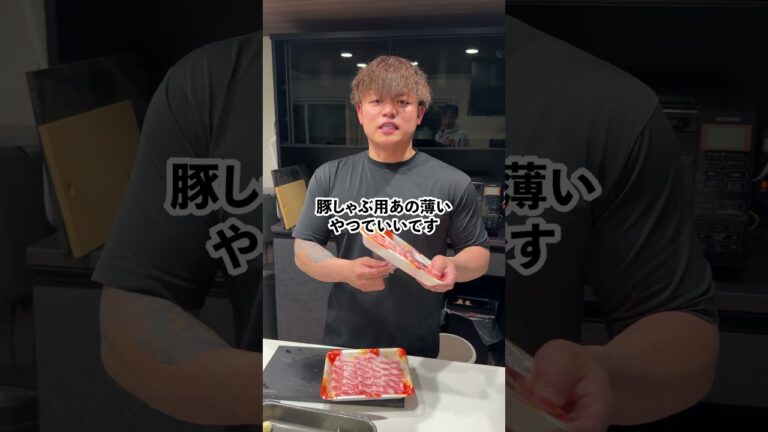 【カメラマンが大好きな味】激うま塩肉じゃが #マッチョ #料理 #筋肉番付 #元カレ #クッキング #暮らしチャンネル