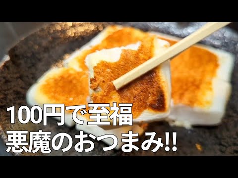 【材料2つ】はんぺんをチーズで挟んで焼くだけ！サクふわ食感がクセになる「究極のおつまみ」が旨すぎた