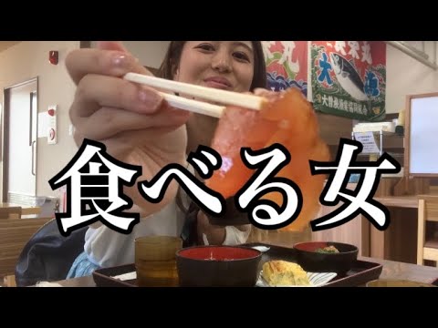 食べる女〜美味しいびんちょうまぐろ漬け丼〜