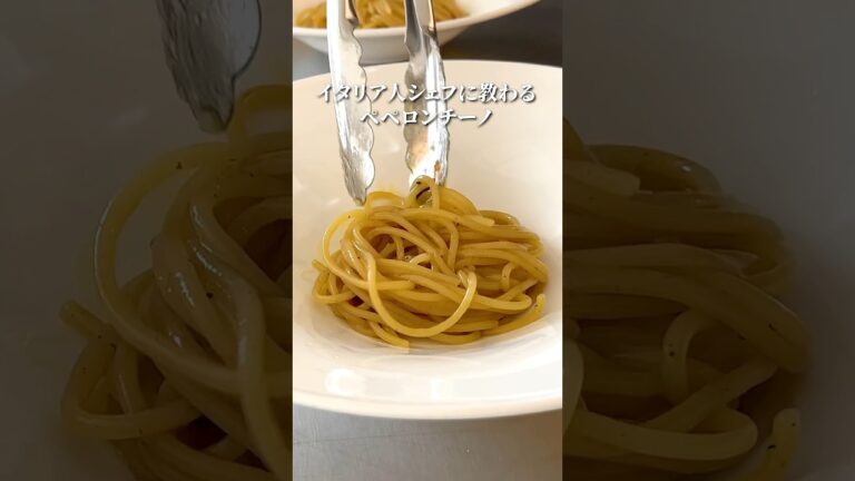 賄いパスタ｜黒ニンニクのペペロンチーノ #shorts