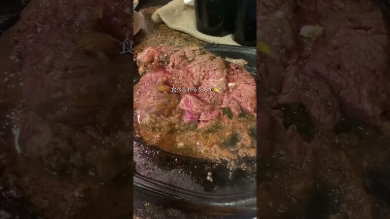 【ステーキハウス リベラ 五反田店】1ポンドステーキ&ライス  東京/五反田、高輪台