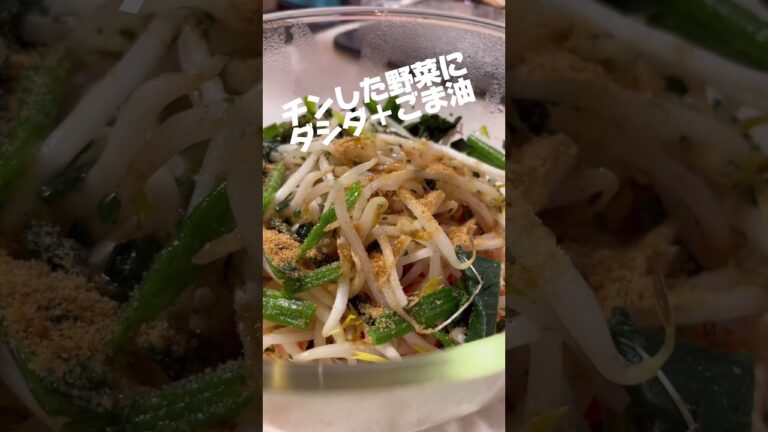 我が家の万能調味料のご紹介！好き嫌い分かれるかもだけど我が家はこれないと無理！ダシダを使ったレシピ2品ご紹介！コストコのプルコギ使ったビビンバ丼と冷蔵庫の余り物で作る簡単スープ！#shorts