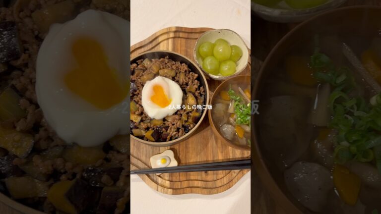 疲れてる日でもすぐ出来る◎ひき肉と茄子のピリ辛丼🤤🍆 #料理 #簡単レシピ #ひき肉レシピ