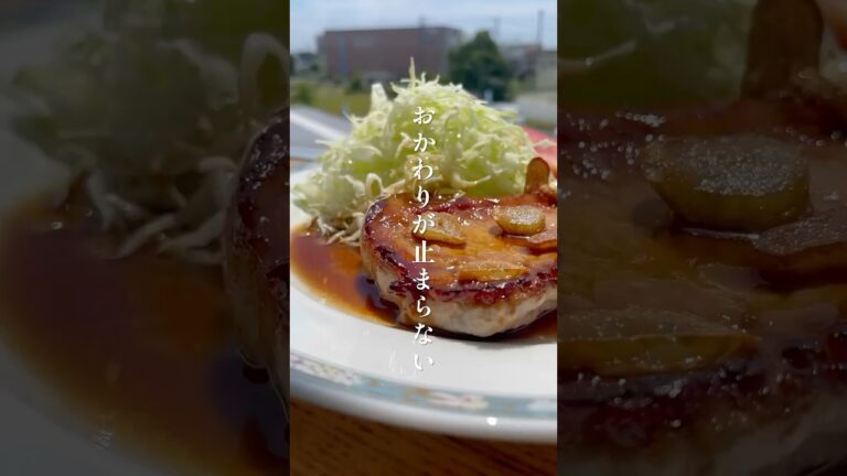 最高のトンテキの作り方！#shorts #short #shortvideo #簡単レシピ #トンテキ #肉 #料理動画 #料理