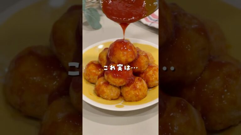 ワンパン！ミートボール🧆