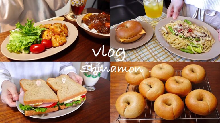 【食事vlog】太っても痩せる気なしの食生活🥯🥪｜ベーグル大量生産、ハニーバターチキン、カレーライス、サンドイッチ、ペペロンチーノ、クリチジャムサンド、etc.｜自炊記録｜アラサー