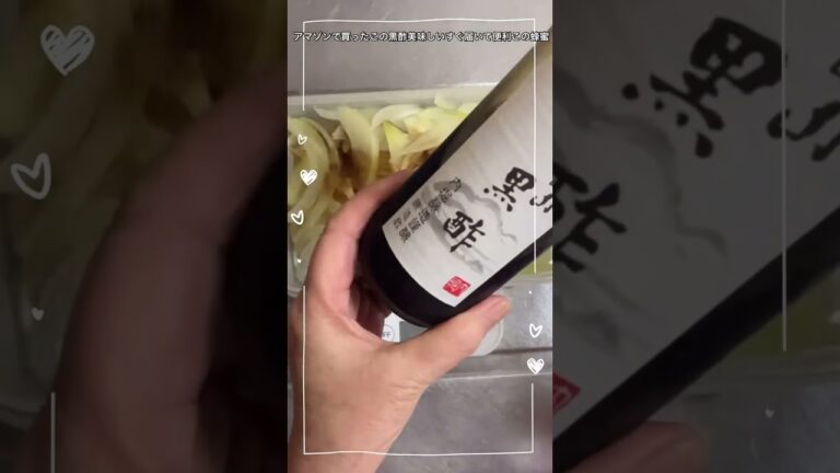 【酢玉ねぎで悪玉コレステロール撲滅】悪玉コレステロール気になる方絶対これ食べて【悪玉コレステロール値185を正常に戻すシニア】 #shorts