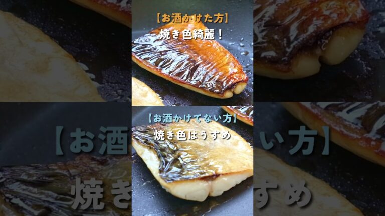 フライパンでパリッパリ塩サバの焼き方 #料理