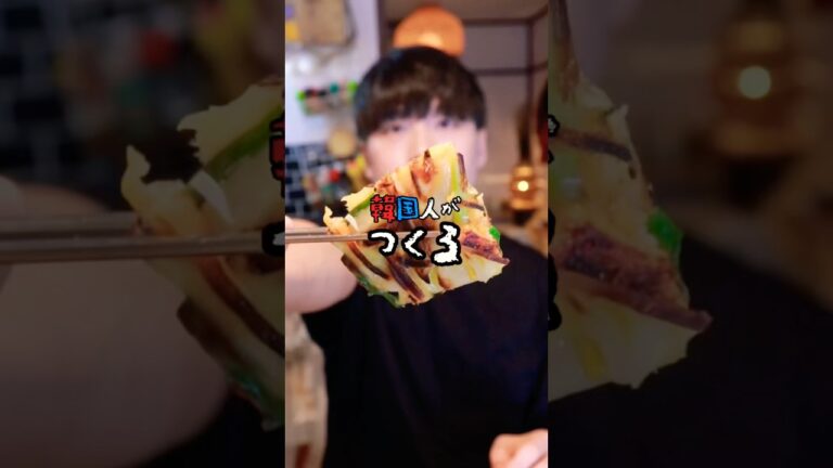 冷蔵庫に余ってるクズ野菜はこれで解決！【クズ野菜のチヂミ】