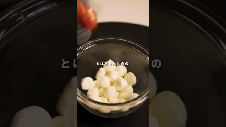 明太子モッツァ #おつまみレシピ #簡単レシピ #ビール #おつまみ #ビールに合う #料理 #ビール好き #晩酌