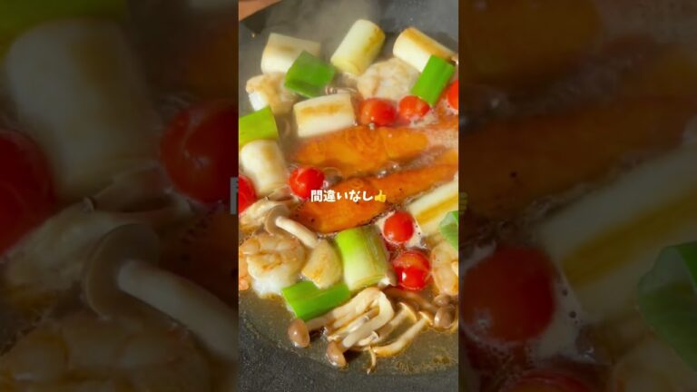 【農家のレシピ】ねぎと鮭のアクアパッツァ🐟🍅