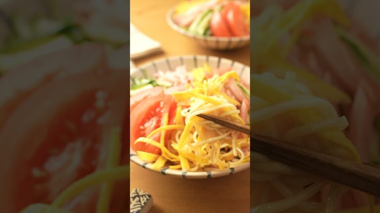 具沢山で夕食の献立にも！【冷やし中華】の作り方 #献立 #簡単レシピ #おうちごはん