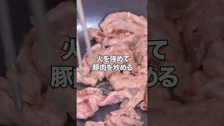 【15分でできる】絶品豚肉ときゅうりの中華炒め #メインおかず #簡単 #時短　#Shorts #おたからショートレシピ