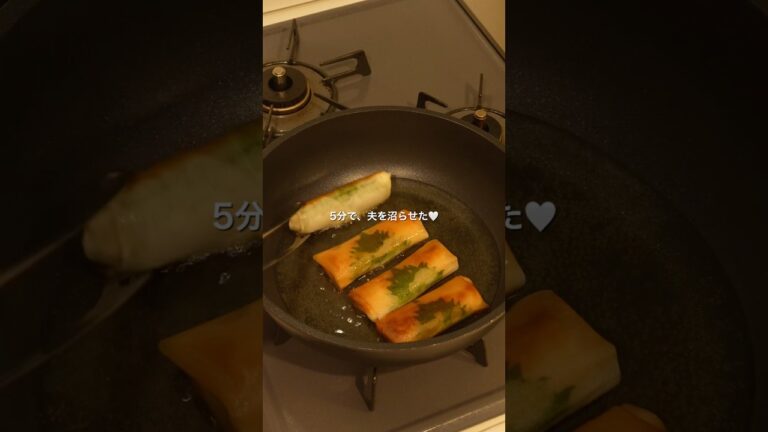 ＼明太モチちく春巻き✨／