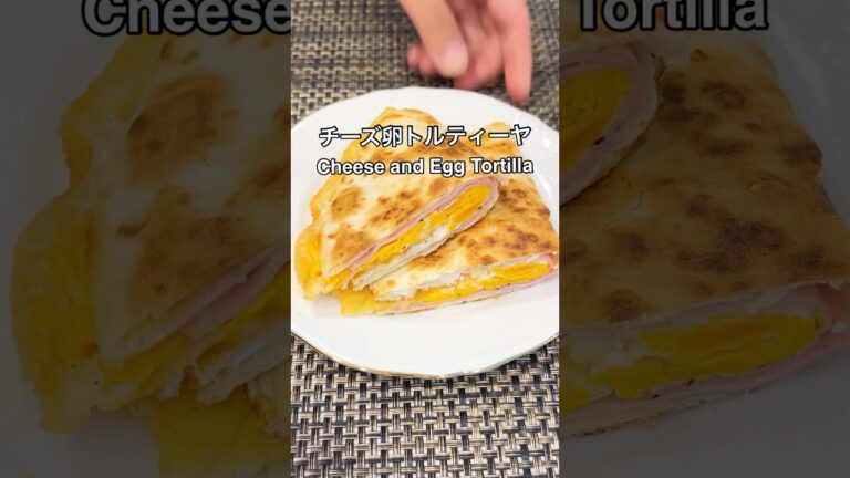 朝食はもう迷わない🤗忙しい朝にぴったり！ワンパントルティーヤレシピ 連続３日間食べています！ #家庭料理 #cooking #卵#朝ごはん