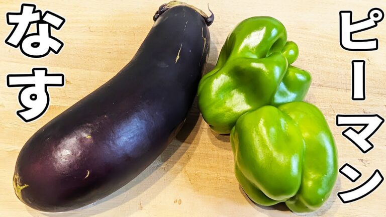 【ナスとピーマンのポン酢炒め】チーズを加えて簡単美味しい！切って炒めるだけの簡単炒め物おかず