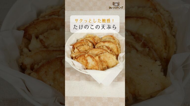 【さくっと仕上げる】たけのこの天ぷら【Vtuber料理】 #shorts