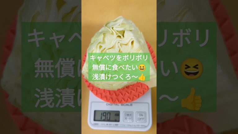 キャベツ塩漬け☺️止まらんね〜enjoyぷち節約生活