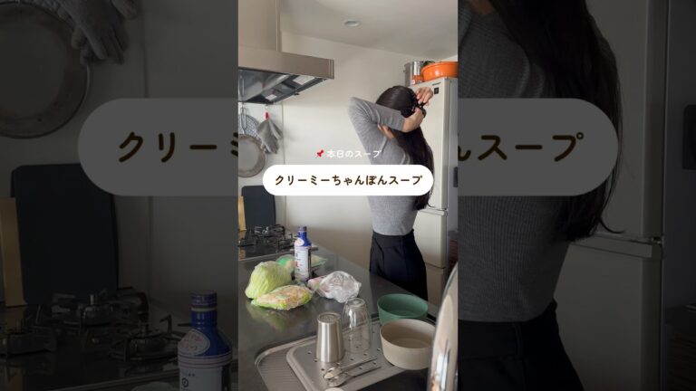 ダイエットに具沢山ちゃんぽんスープ（レシピはコメント欄）#ダイエット #ダイエットレシピ