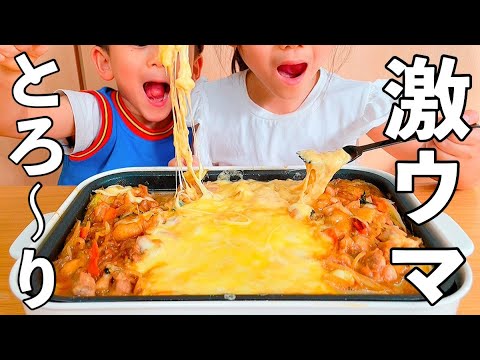 【簡単レシピ】チーズダッカルビで3児の子供も大興奮！【ホットプレート】